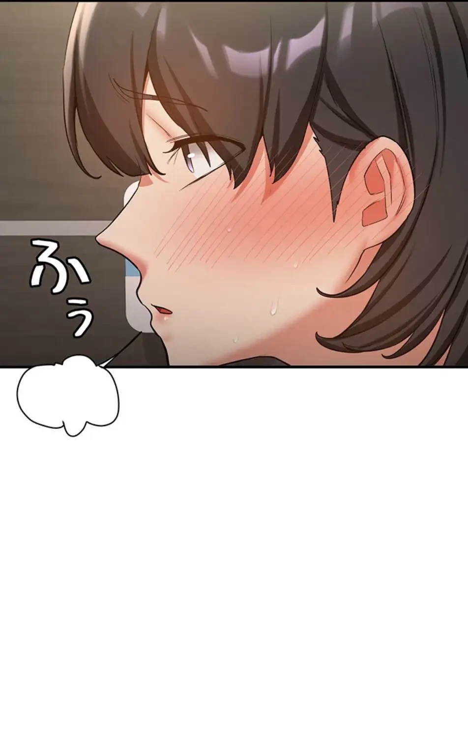 転生でハーレムライフ始まりました 第75話 - 63