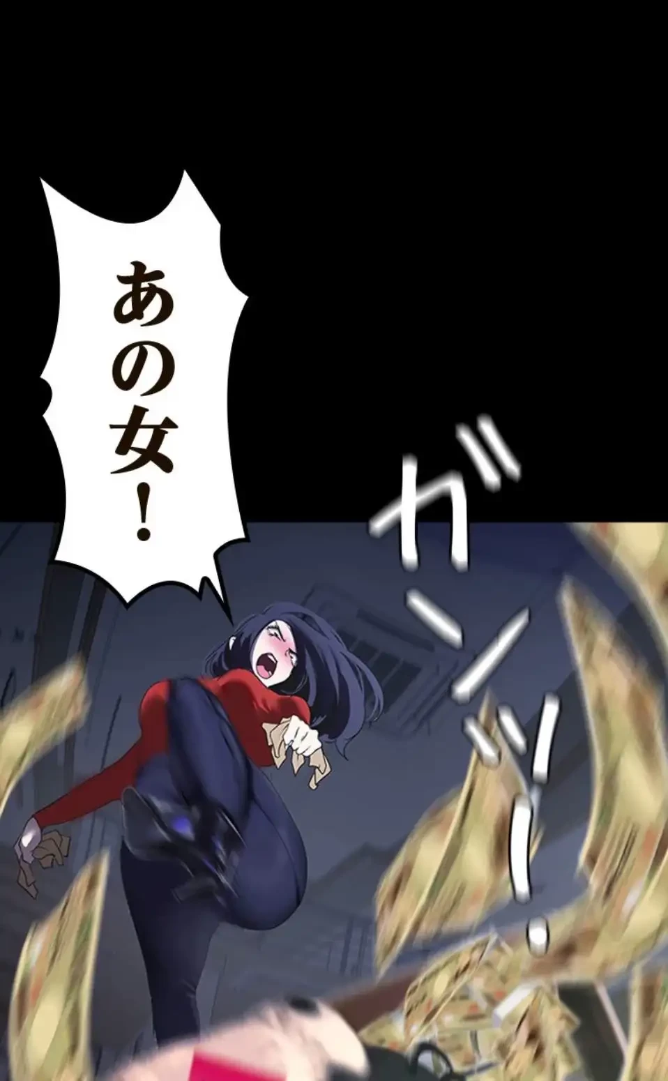 すばらしき新世界 第314話 - 4