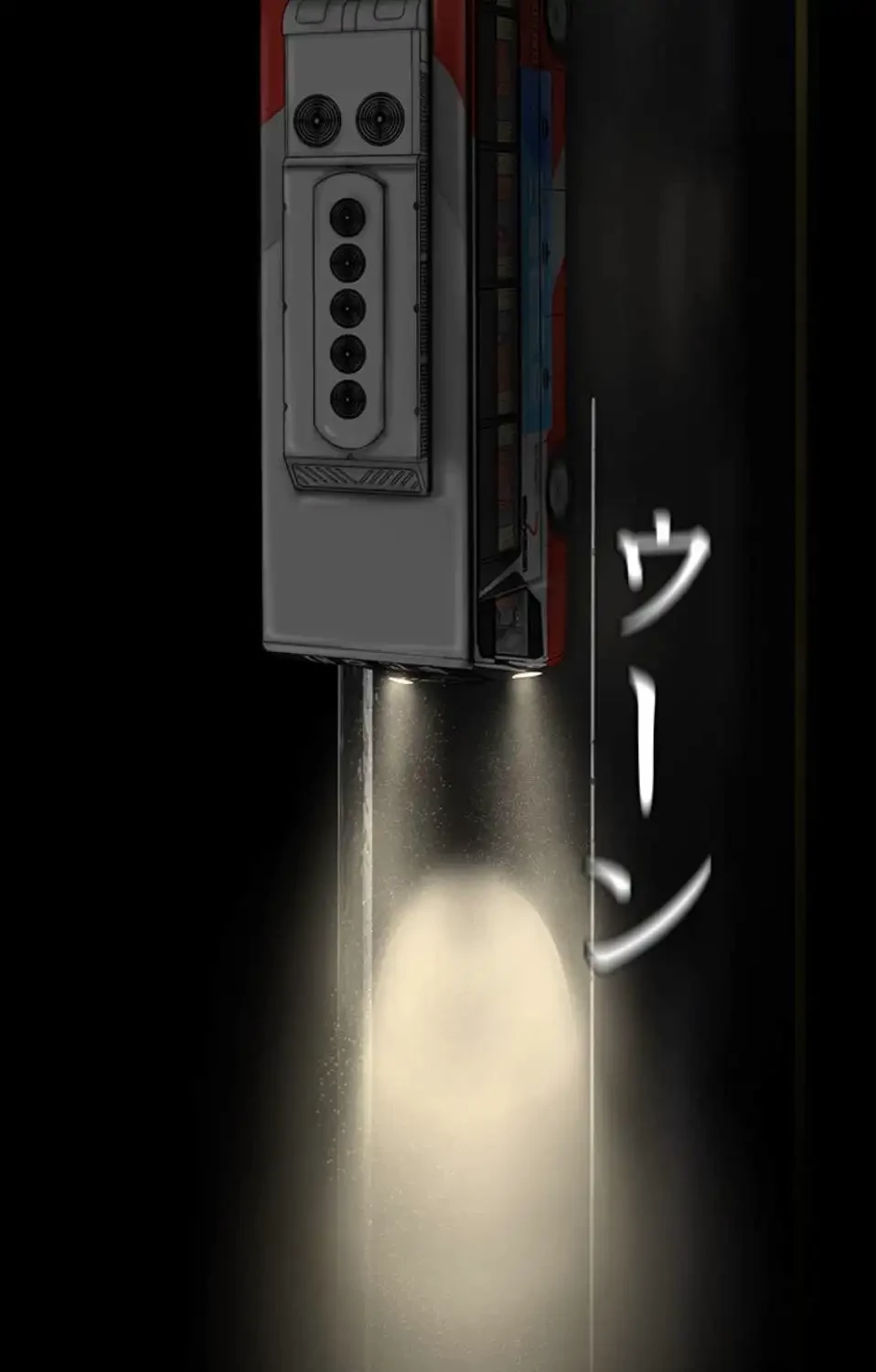 すばらしき新世界 第314話 - 16