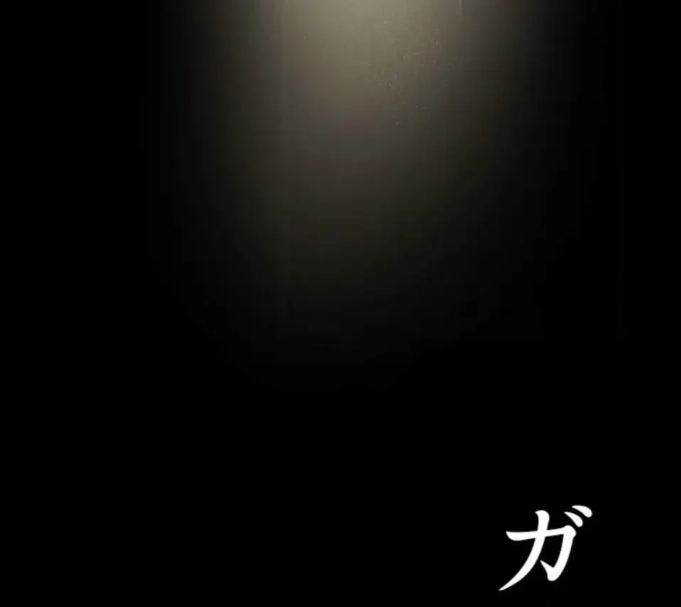 すばらしき新世界 第314話 - 17