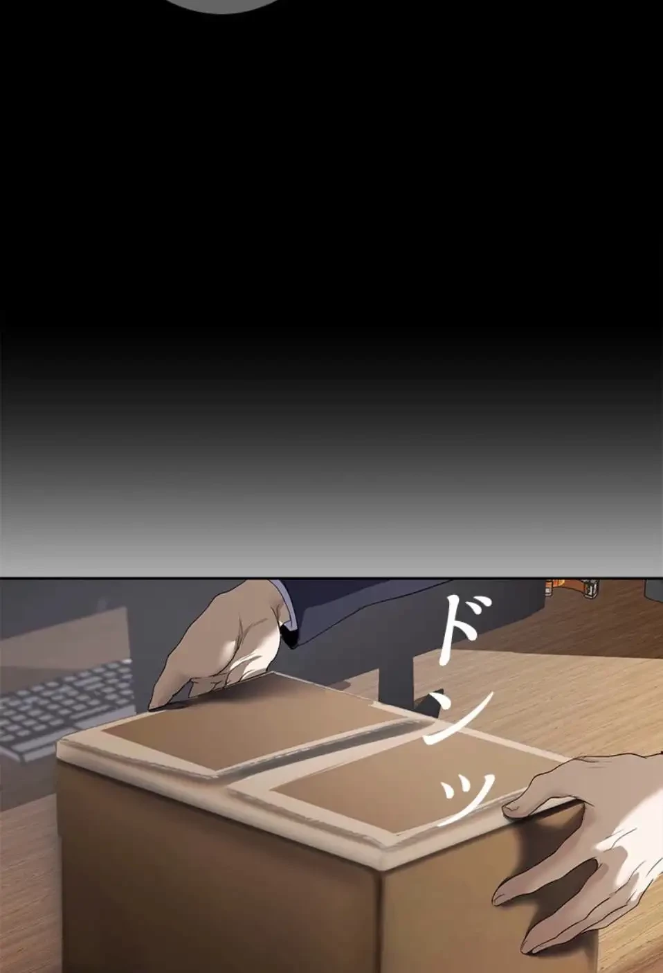 すばらしき新世界 第314話 - 21