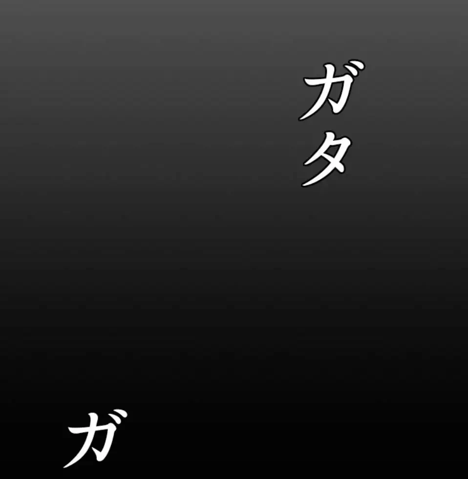 すばらしき新世界 第314話 - 34