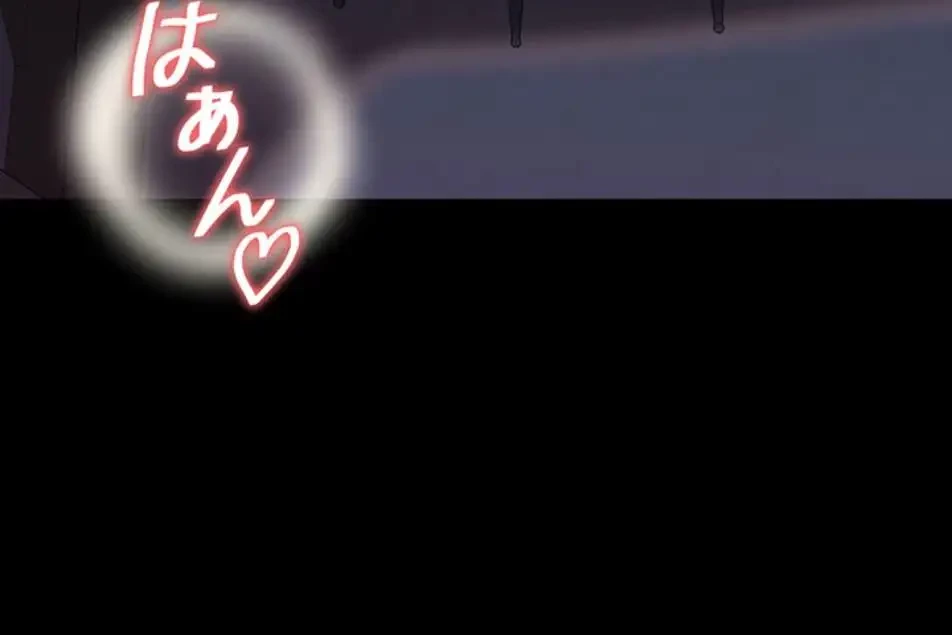 エロダンジョンマスター 第66話 - 3