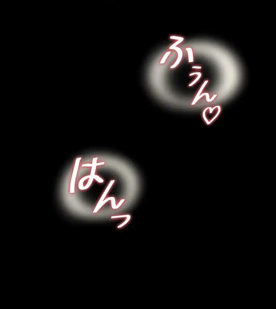 エロダンジョンマスター 第66話 - 6