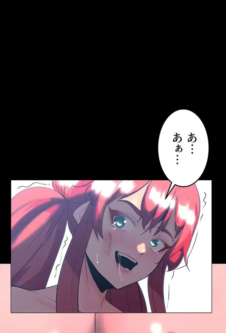 エロダンジョンマスター 第66話 - 25