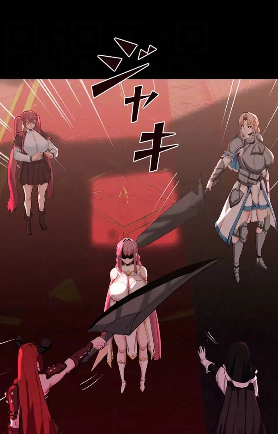 エロダンジョンマスター 第66話 - 64