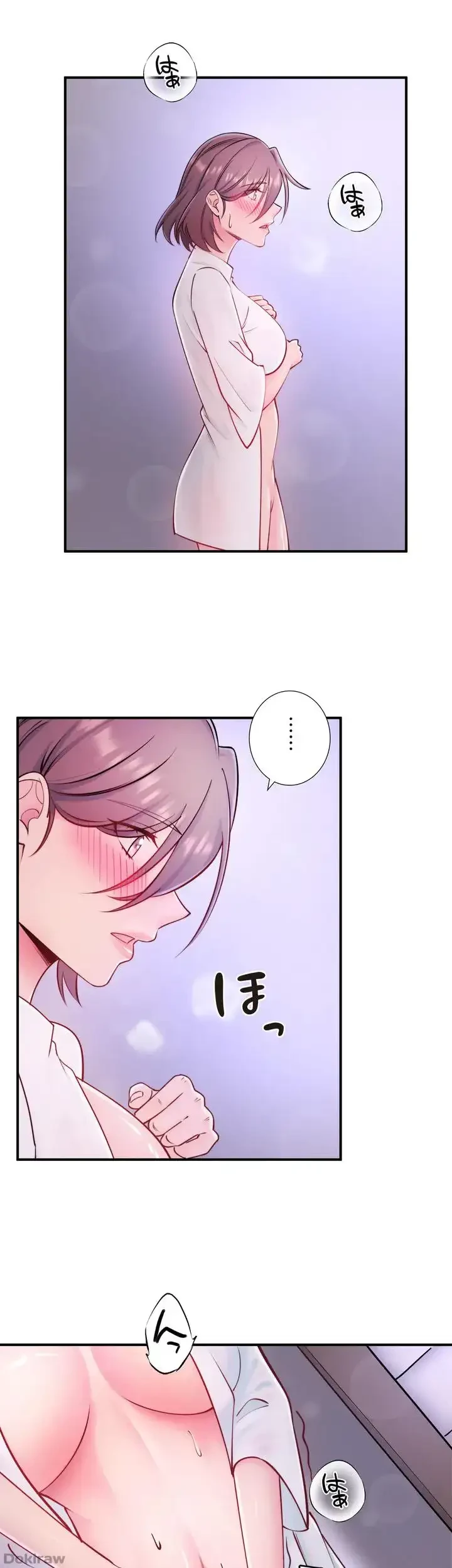 秘湯・温泉宿は大繁盛 第37話 - 11