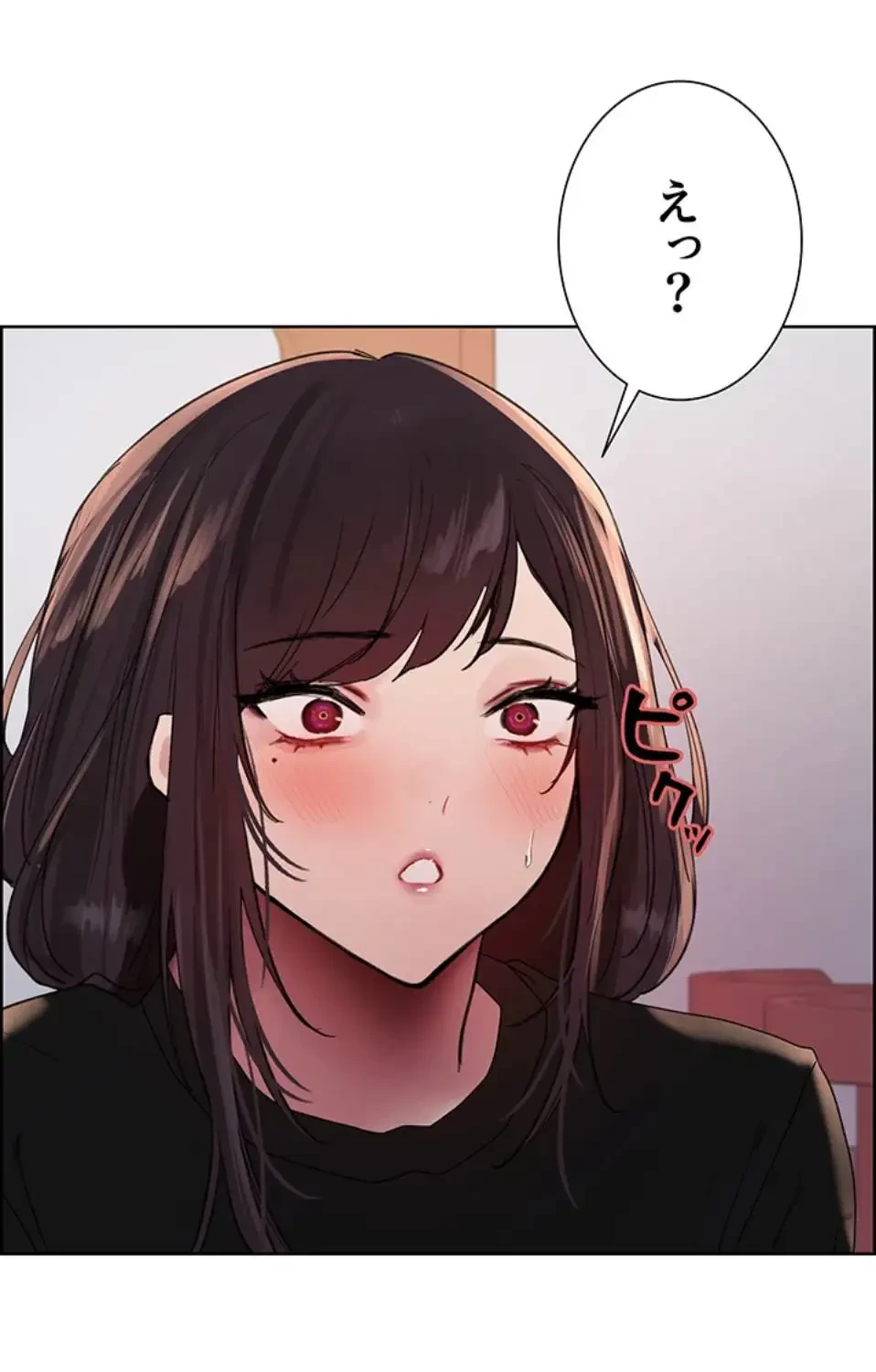 セクストップウォッチ 第147話 - 3