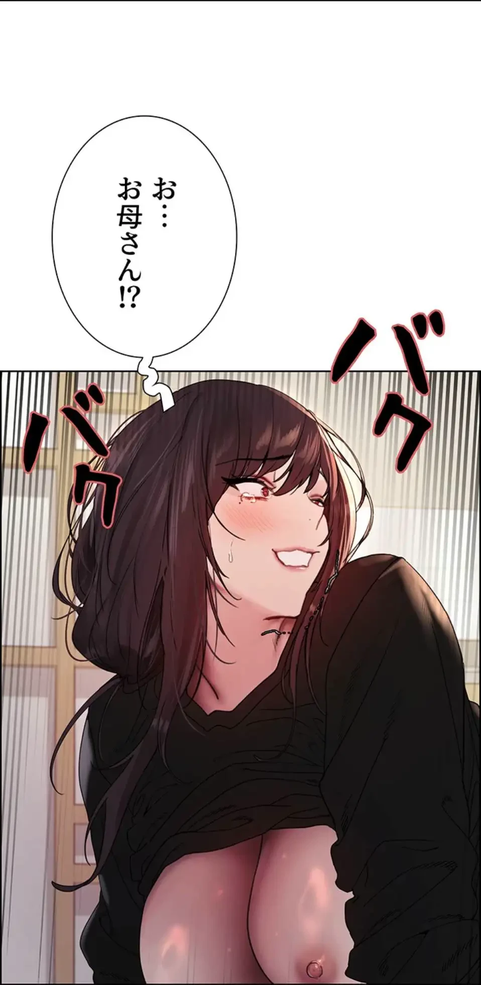 セクストップウォッチ 第147話 - 16