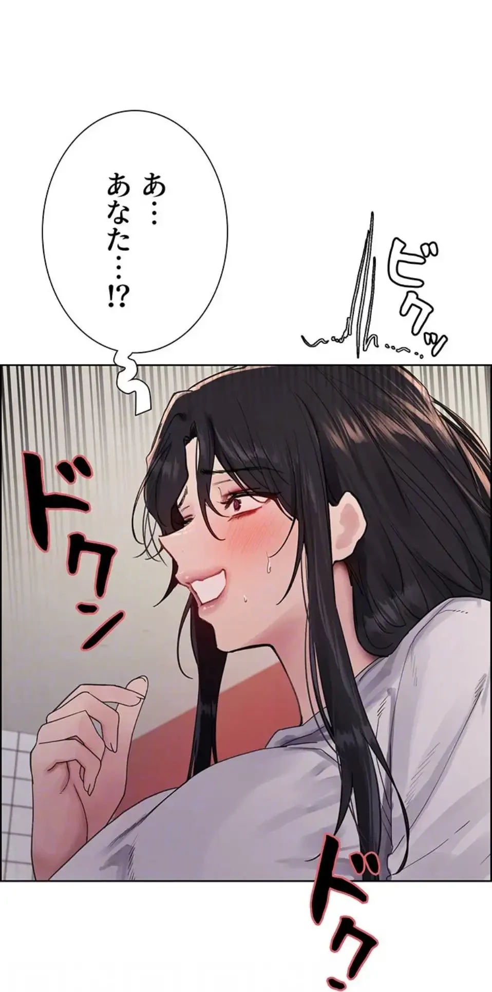 セクストップウォッチ 第147話 - 31