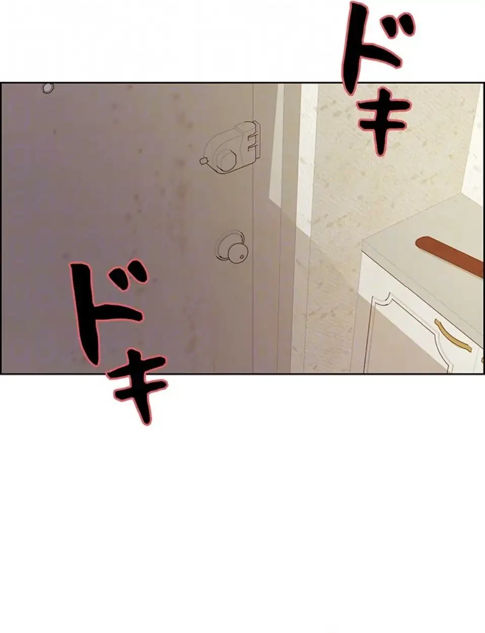 セクストップウォッチ 第147話 - 33
