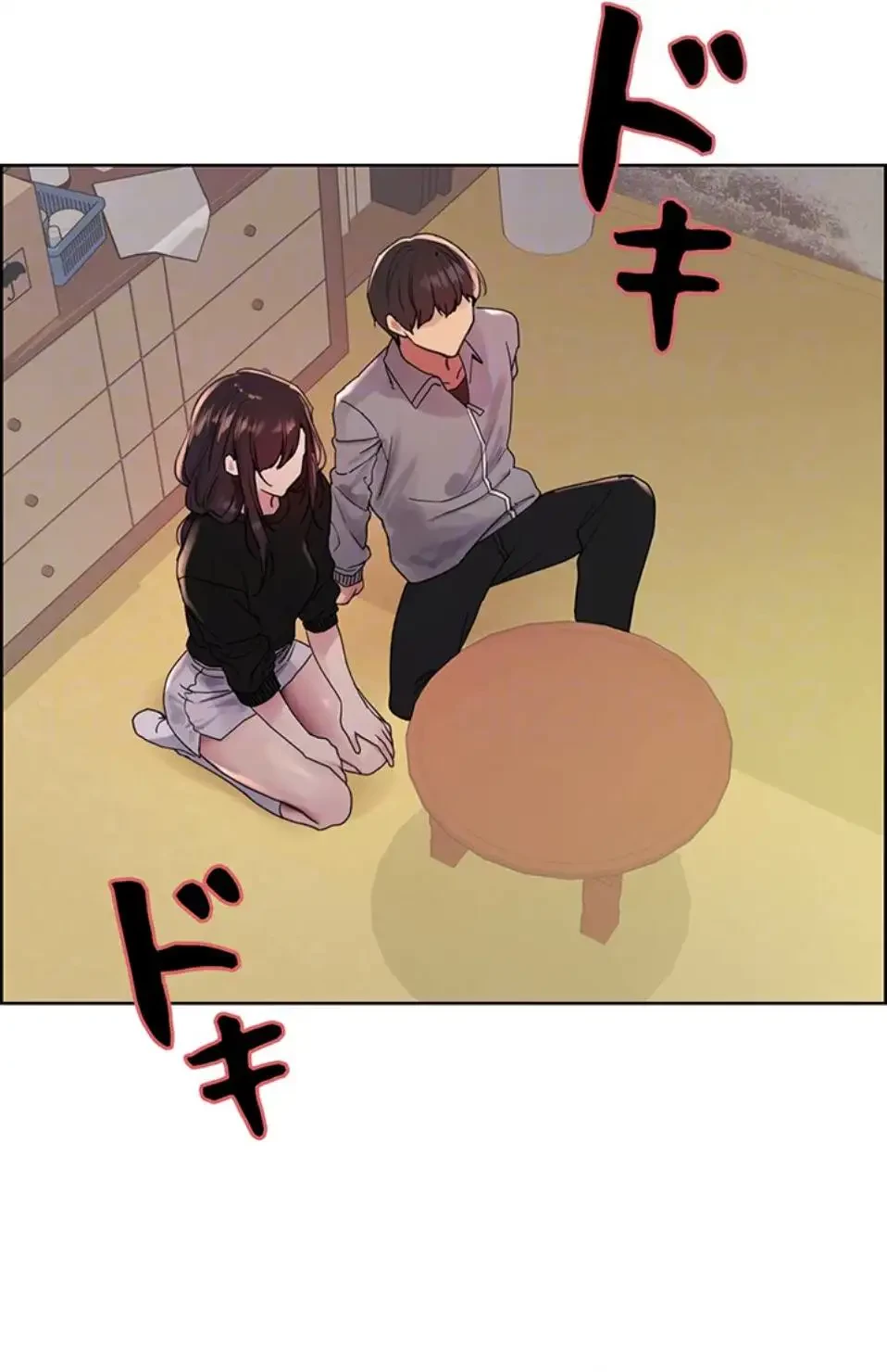 セクストップウォッチ 第147話 - 34