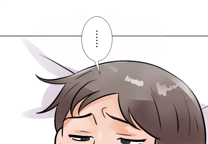 秘密の社内サークルへようこそ 第64話 - 1