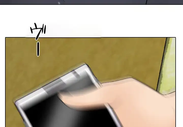 秘密の社内サークルへようこそ 第64話 - 3