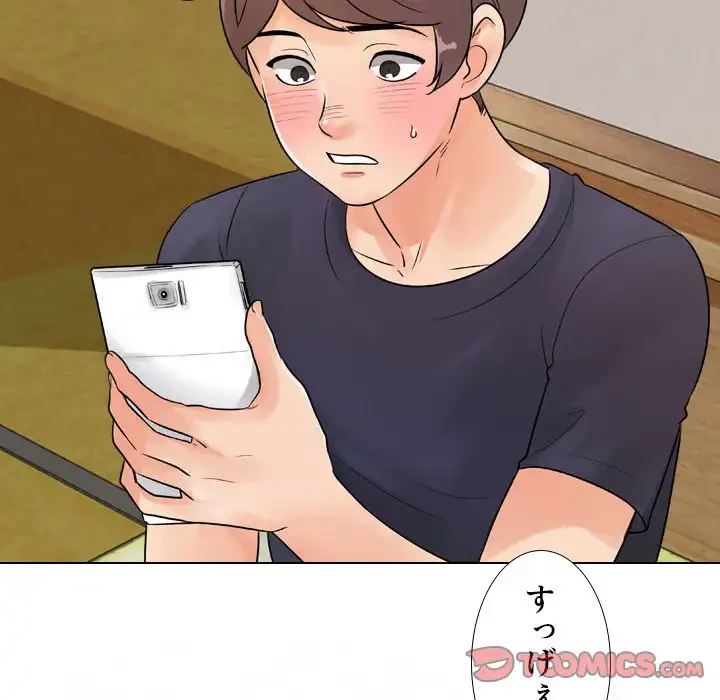 秘密の社内サークルへようこそ 第64話 - 20