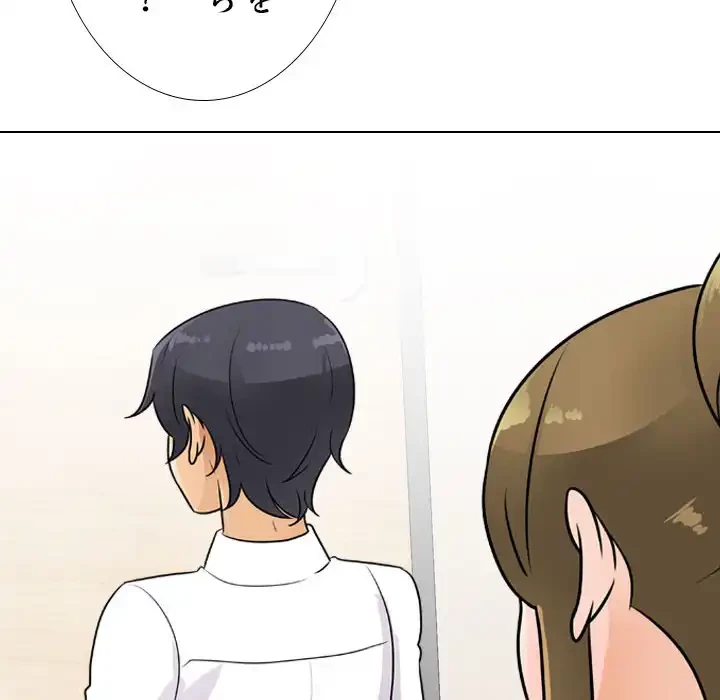 秘密の社内サークルへようこそ 第64話 - 35