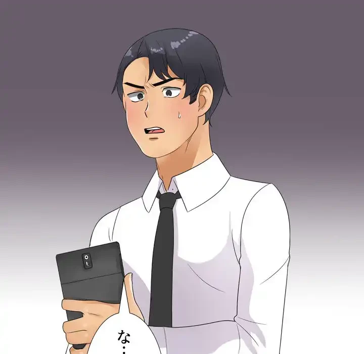 秘密の社内サークルへようこそ 第64話 - 103