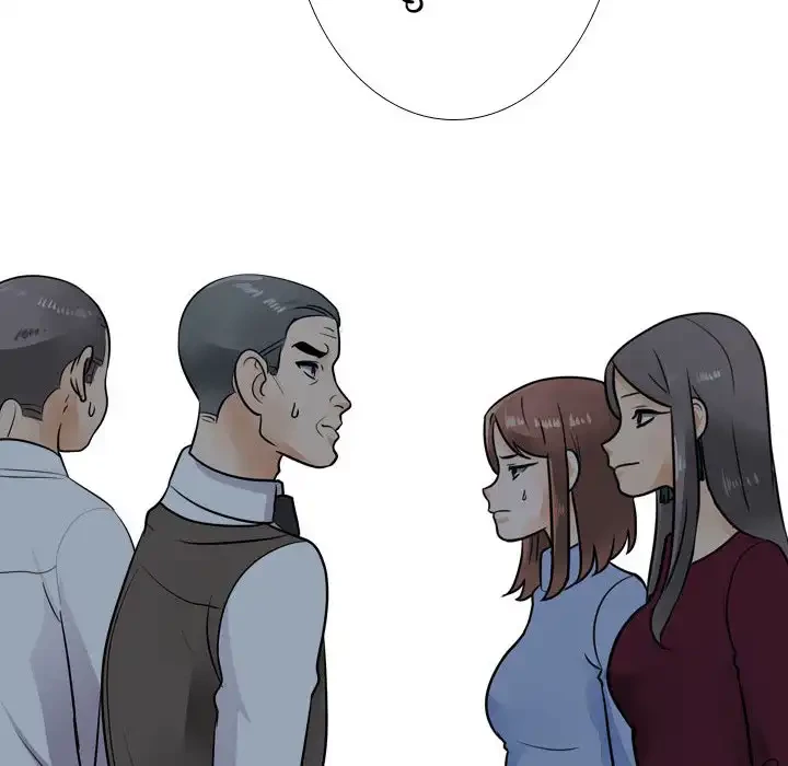 秘密の社内サークルへようこそ 第66話 - 50