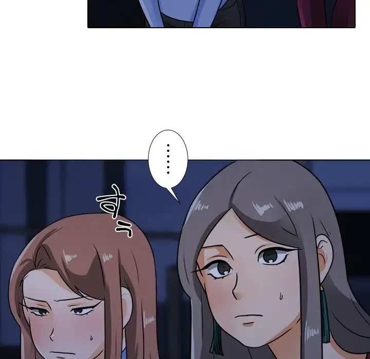 秘密の社内サークルへようこそ 第68話 - 24