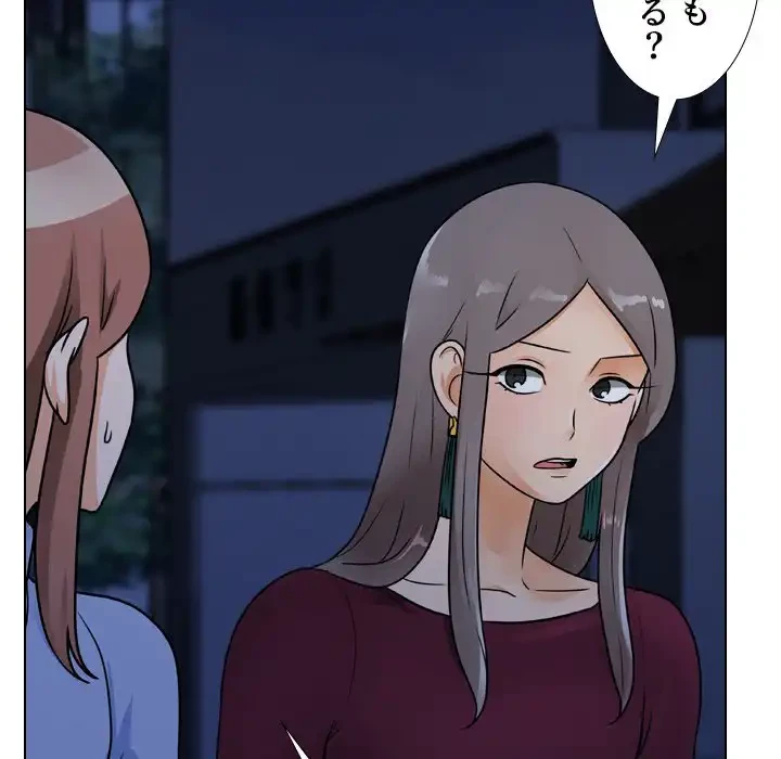 秘密の社内サークルへようこそ 第68話 - 33