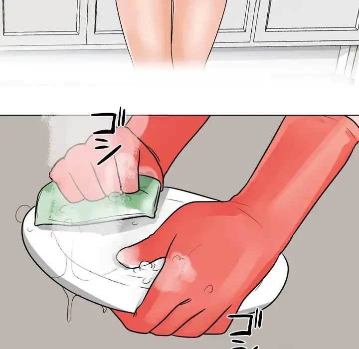 秘密の社内サークルへようこそ 第68話 - 45