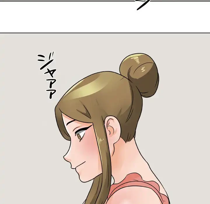 秘密の社内サークルへようこそ 第68話 - 46