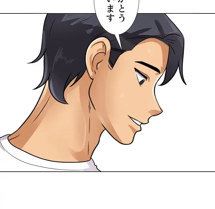 秘密の社内サークルへようこそ 第68話 - 57