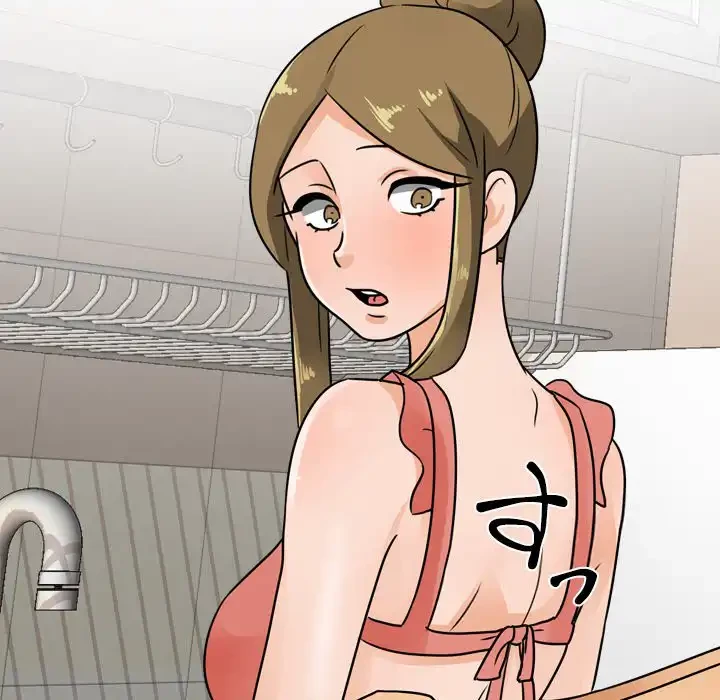 秘密の社内サークルへようこそ 第68話 - 67