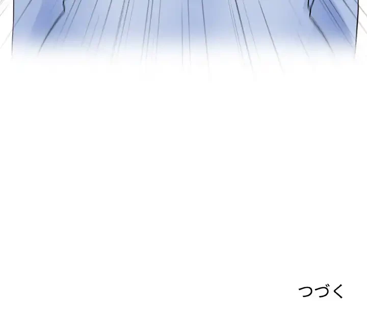 秘密の社内サークルへようこそ 第68話 - 106