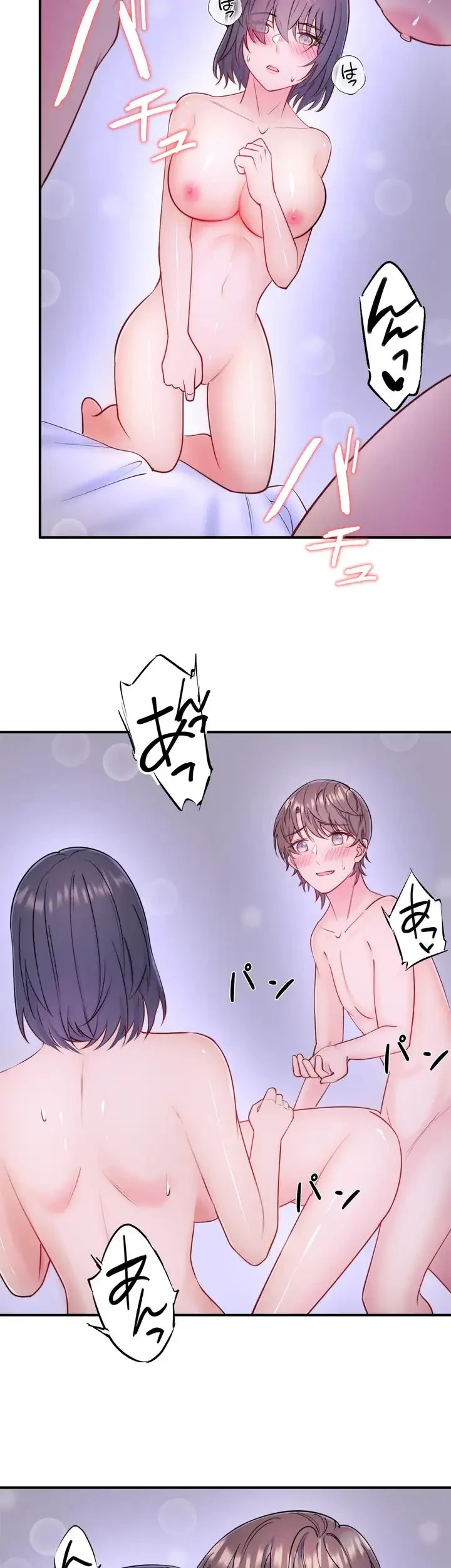 秘湯・温泉宿は大繁盛 第38話 - 2