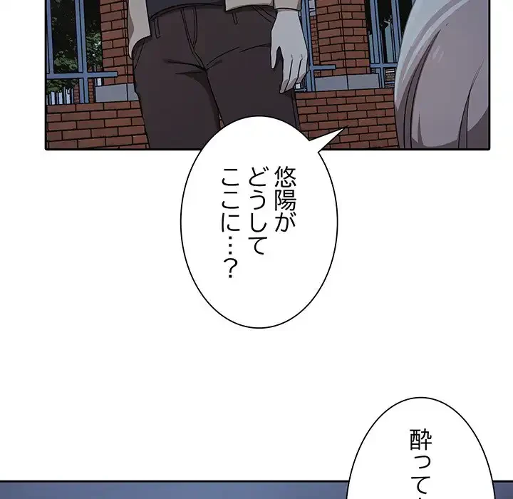 本当は大好きなの！ 第7話 - 5