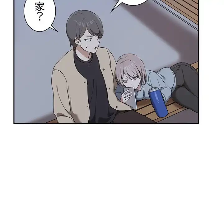 本当は大好きなの！ 第7話 - 31