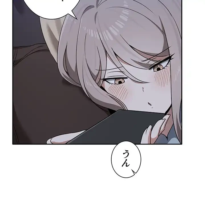 本当は大好きなの！ 第7話 - 36