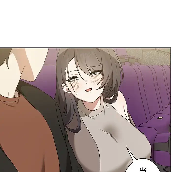 本当は大好きなの！ 第7話 - 108