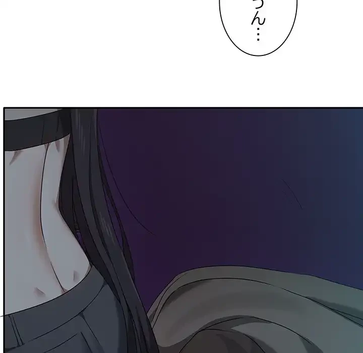 本当は大好きなの！ 第8話 - 7