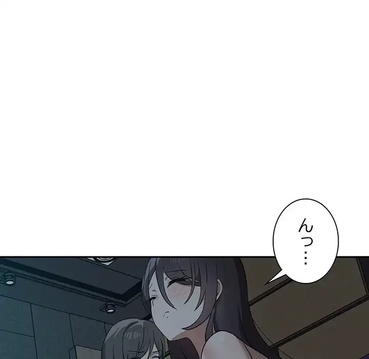 本当は大好きなの！ 第8話 - 28