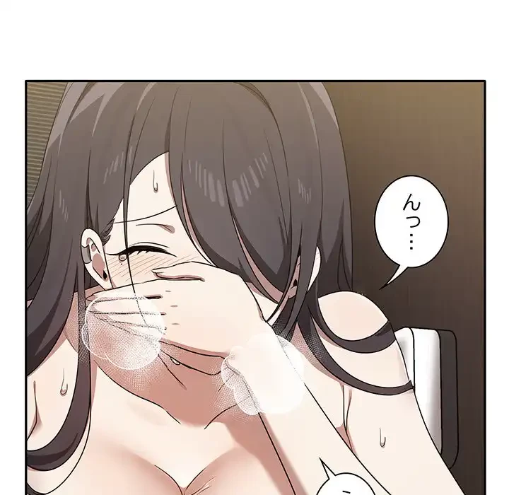 本当は大好きなの！ 第10話 - 36