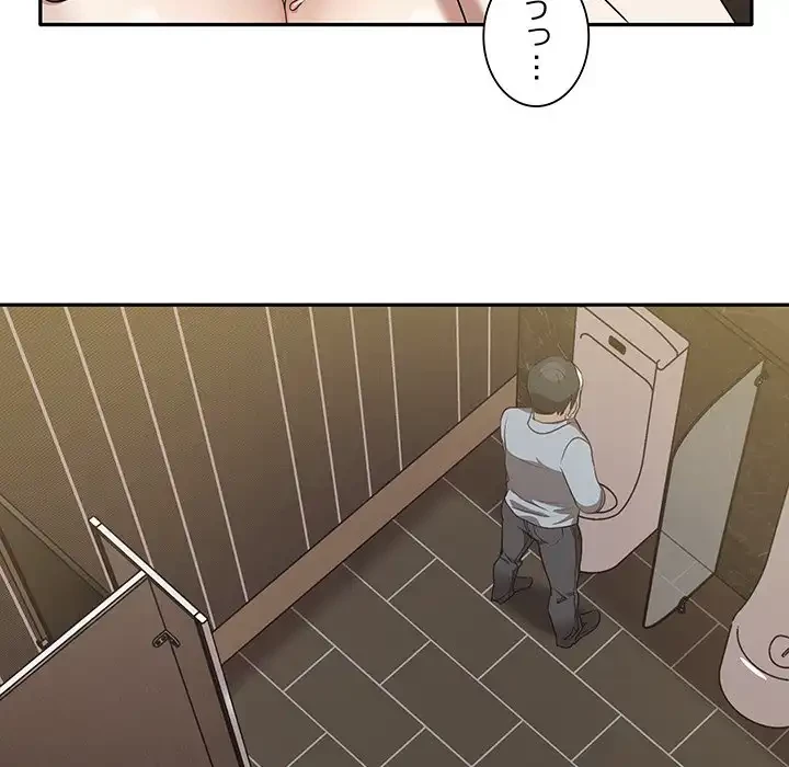 本当は大好きなの！ 第10話 - 37