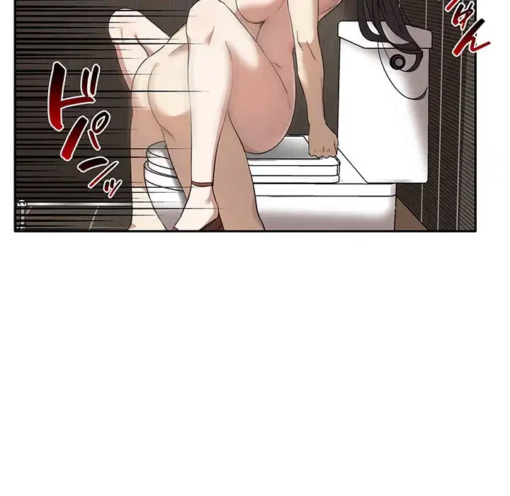 本当は大好きなの！ 第10話 - 79