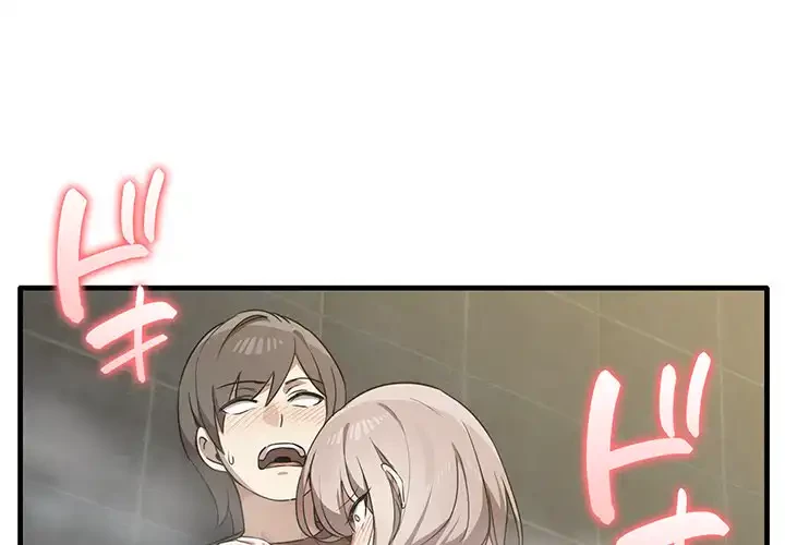 本当は大好きなの！ 第12話 - 1