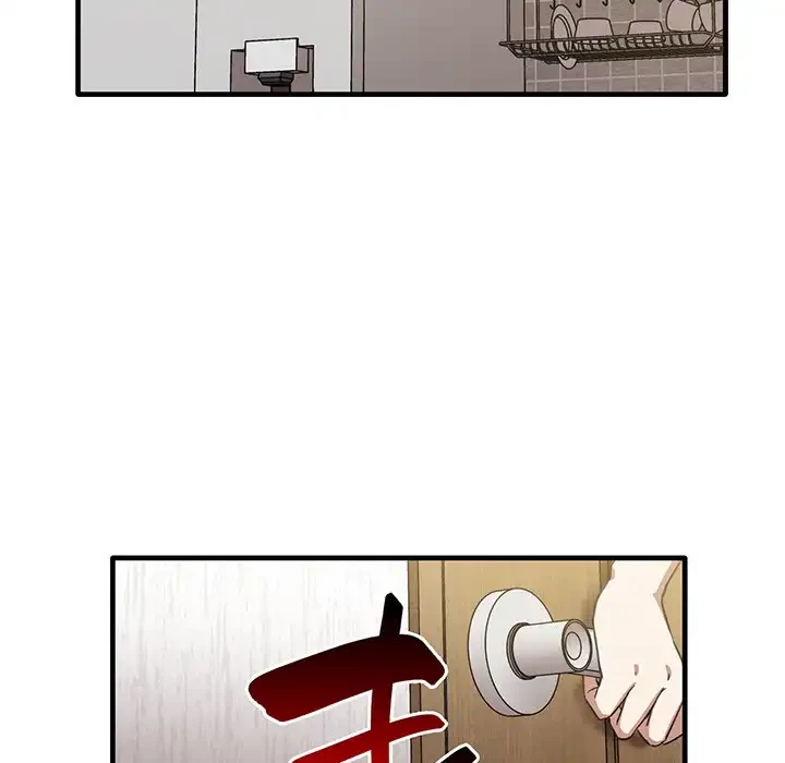 本当は大好きなの！ 第12話 - 25