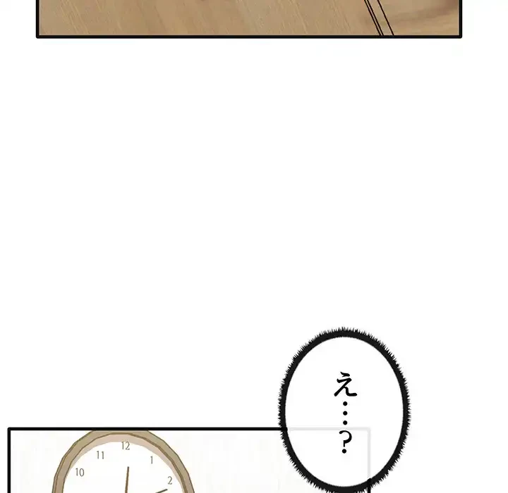 本当は大好きなの！ 第12話 - 60