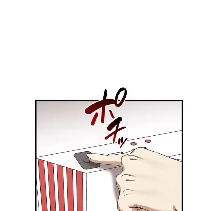 本当は大好きなの！ 第12話 - 118