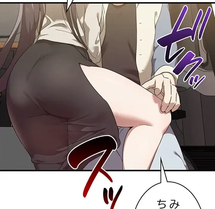 本当は大好きなの！ 第13話 - 124