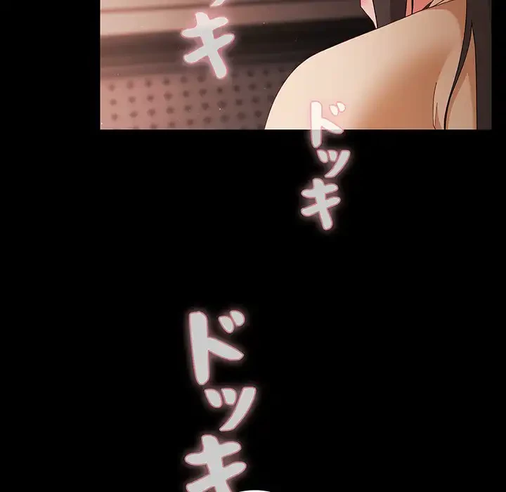 暗闇の中の迷子たち 第21話 - 171
