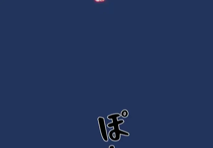 このご時世に家庭教師 第3話 - 4
