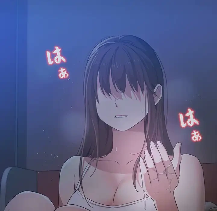 このご時世に家庭教師 第3話 - 7