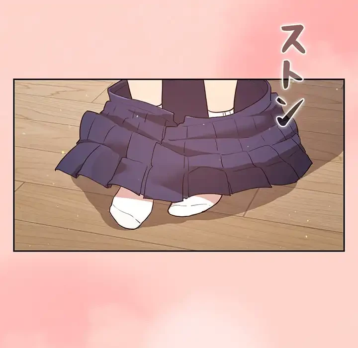 このご時世に家庭教師 第3話 - 58