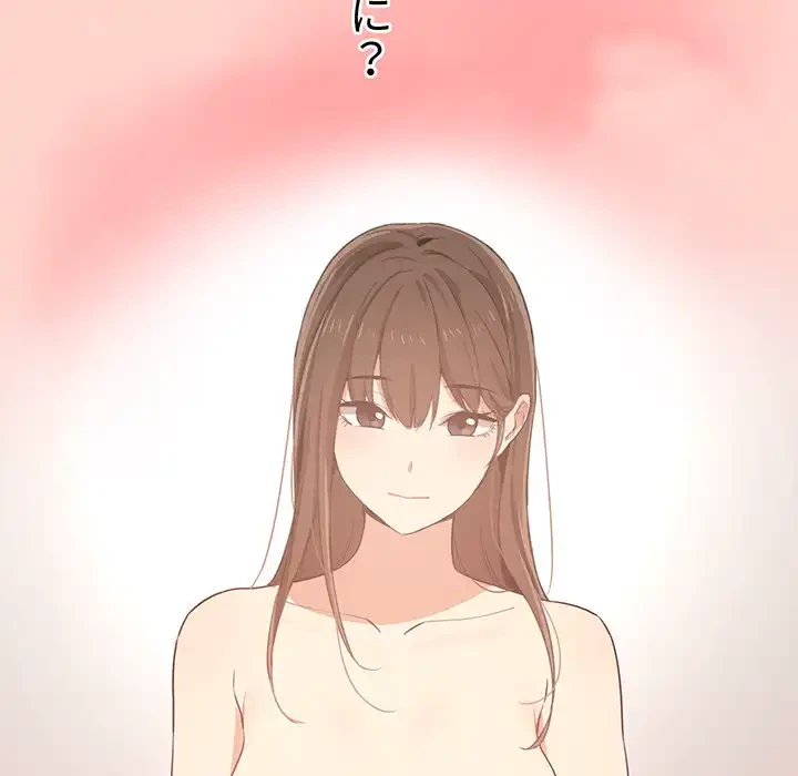 このご時世に家庭教師 第3話 - 80