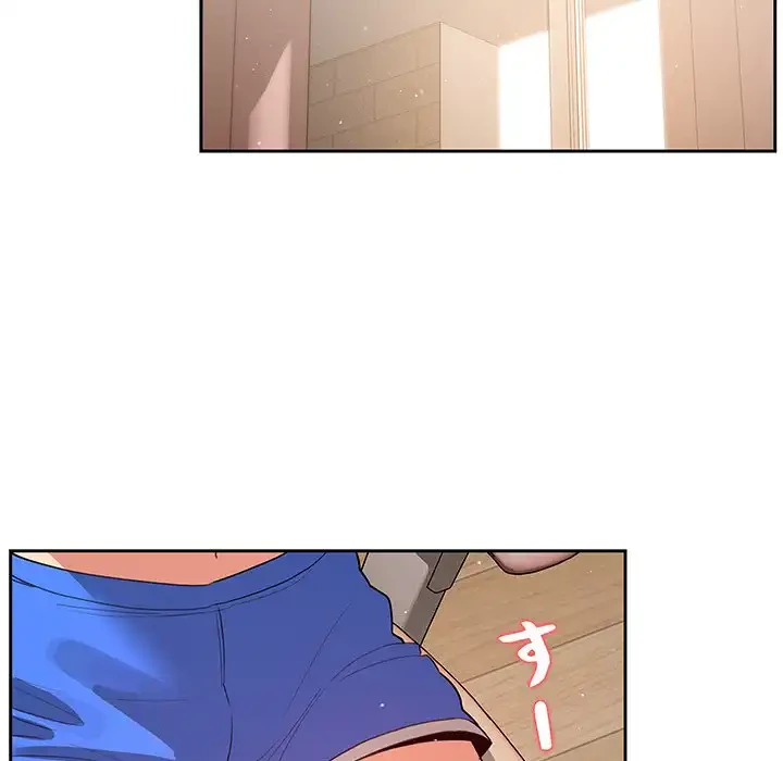 このご時世に家庭教師 第3話 - 106